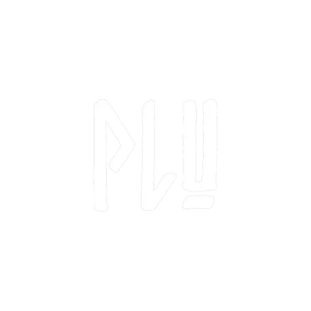 Logo Plumária